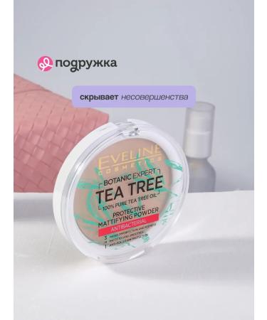 EVELINE Facial powder 3 in 1 antibacterial matting tone 003 - Buy Online on GoSupps.com