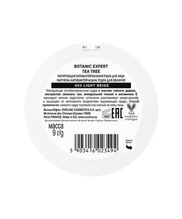 EVELINE Facial powder 3 in 1 antibacterial matting tone 003 - Buy Online on GoSupps.com