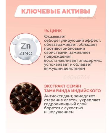 The ordinary Facial serum with niacinamide 10% and zinc 1% 30 ml - Buy Online on GoSupps.com