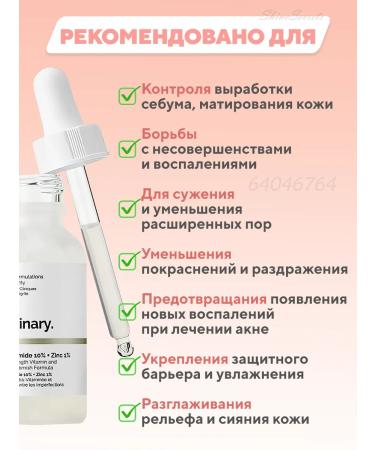 The ordinary Facial serum with niacinamide 10% and zinc 1% 30 ml - Buy Online on GoSupps.com