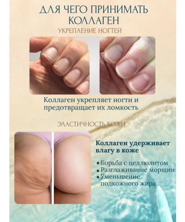 Jinskin Collagen Sea in jelly 30 pcs - Buy Online on GoSupps.com