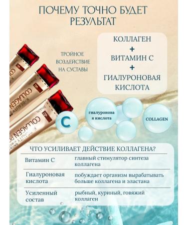 Jinskin Collagen Sea in jelly 30 pcs - Buy Online on GoSupps.com