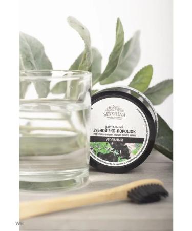 SIBERINA Natural whitening tooth powder - Buy Online on GoSupps.com