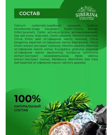SIBERINA Natural whitening tooth powder - Buy Online on GoSupps.com