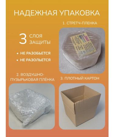 Honey from Islamov's apiary Bashkir floral honey 750 g collection 2025 + gift - Buy Online on GoSupps.com