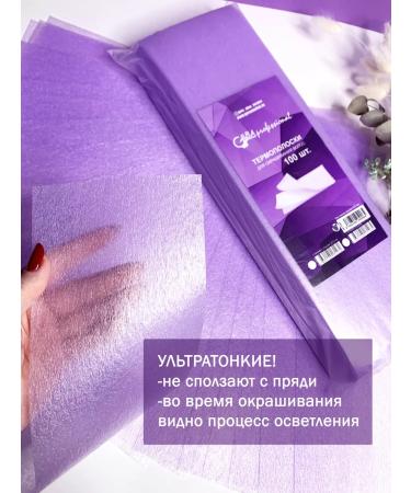 Gera Professional Hair staining heaters - Buy Online on GoSupps.com