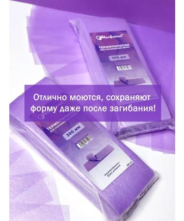 Gera Professional Hair staining heaters - Buy Online on GoSupps.com