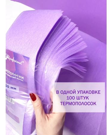 Gera Professional Hair staining heaters - Buy Online on GoSupps.com