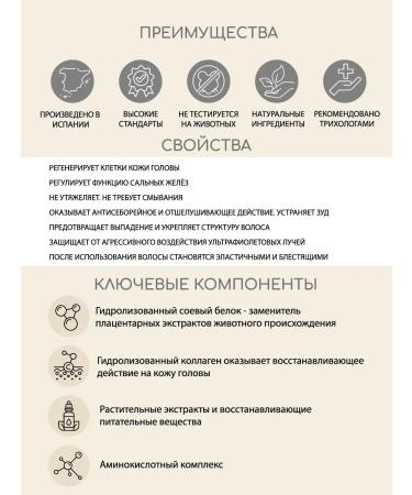 HIPERTIN Amples for hair growth Professional - Buy Online on GoSupps.com