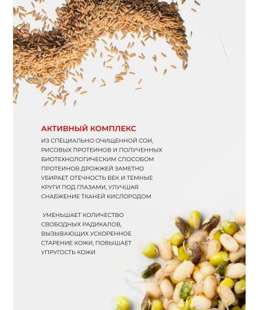 AEVI Moisturizing cream and eyelids - Buy Online on GoSupps.com