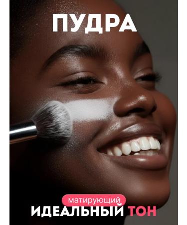 Mineral-makeuprf Facial powder matting crumbly