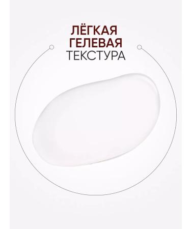 Limoni Gel face cream moisturizer Snail Repair - Buy Online on GoSupps.com