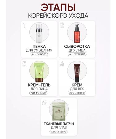 Limoni Gel face cream moisturizer Snail Repair - Buy Online on GoSupps.com