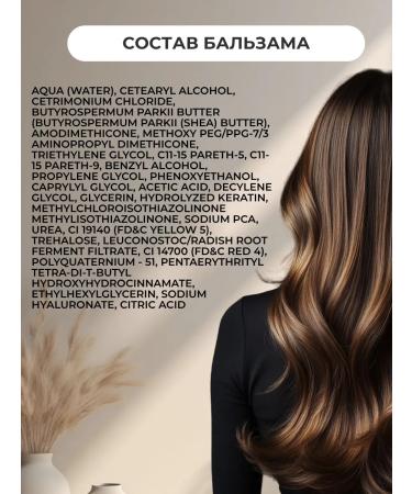 Kapous Salusfant Keratin Balzam 300ml - Buy Online on GoSupps.com
