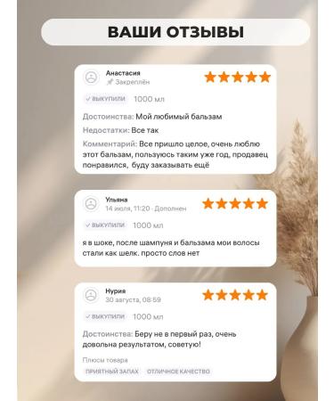 Kapous Salusfant Keratin Balzam 300ml - Buy Online on GoSupps.com