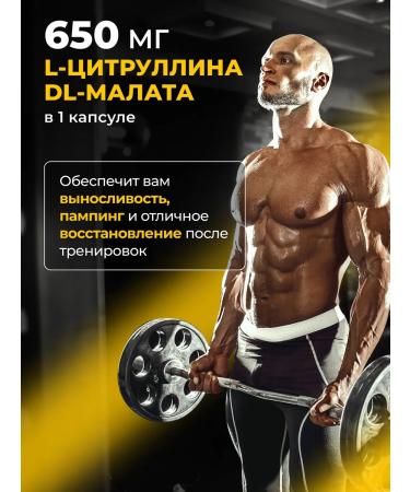 VitaMeal Citrullin Malat in capsules - Buy Online on GoSupps.com