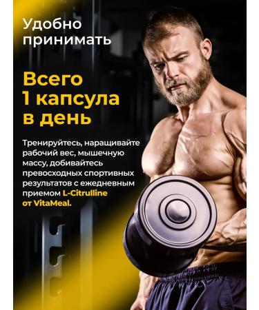 VitaMeal Citrullin Malat in capsules - Buy Online on GoSupps.com