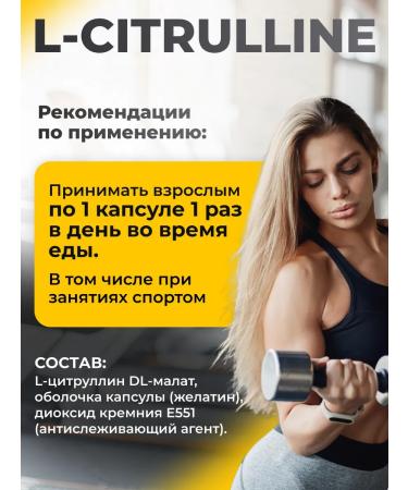 VitaMeal Citrullin Malat in capsules - Buy Online on GoSupps.com