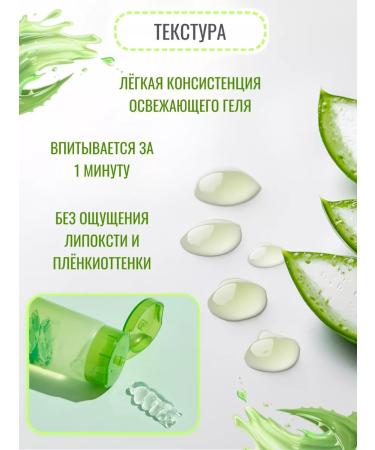 Tony Moly ALOE of the face and body of Aloe 93% Tonymoly - Buy Online on GoSupps.com