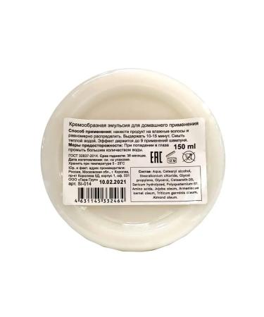 Gera Professional Professional sealing moisturizing "I - 150 ml - Buy Online on GoSupps.com