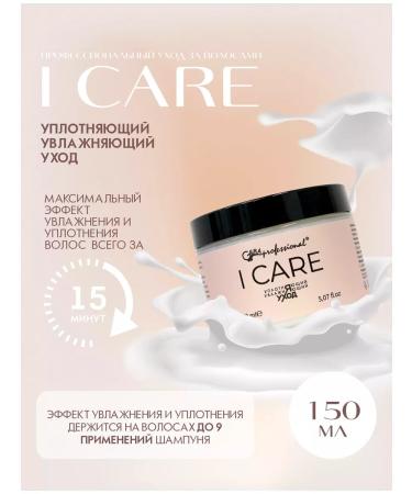 Gera Professional Professional sealing moisturizing "I - 150 ml - Buy Online on GoSupps.com