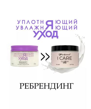 Gera Professional Professional sealing moisturizing "I - 150 ml - Buy Online on GoSupps.com