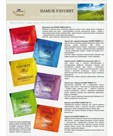 RAMUK Herbal tea Crimean collection 200 bags - Buy Online on GoSupps.com