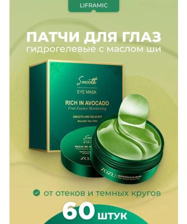Moisturizing hydrogel patches for the eyes
