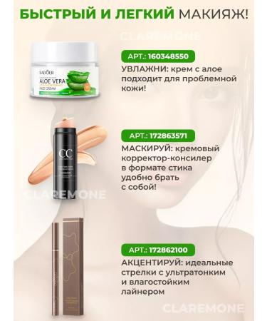Moisturizing hydrogel patches for the eyes - Buy Online on GoSupps.com