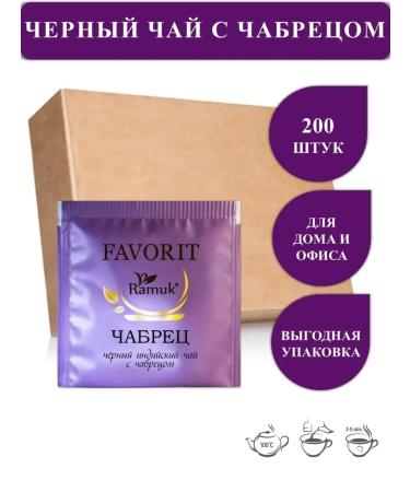 Ramuk Indian tea black with thyme in bags of 200 pieces - Buy Online on GoSupps.com