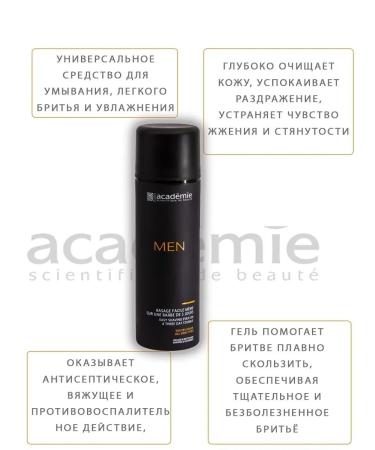 ACADEMIE Washing and shaving gel 150 ml - Buy Online on GoSupps.com