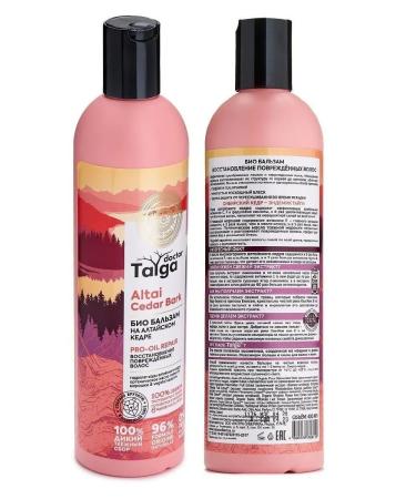 Natura Siberica Balm for damaged hair restoring 2x400 ml - Buy Online on GoSupps.com