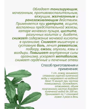 Lecraset Winter -loving Umbrella grass 50 g - Buy Online on GoSupps.com