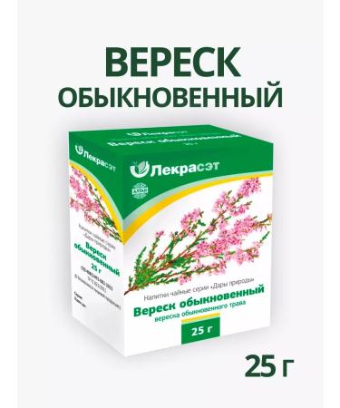 Lecraset Heather ordinary grass 25 g Healing herbs phytosbor