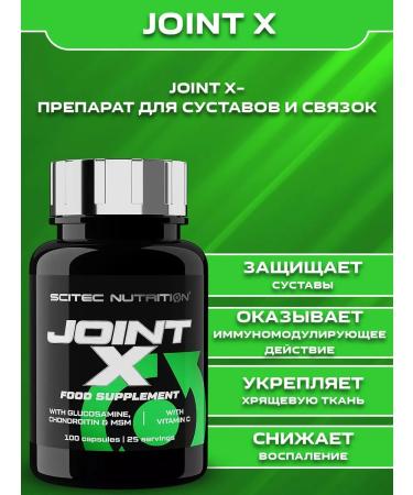 Scitec Nutrition For bones and joints glucosamine Joint-X 100 caps - Buy Online on GoSupps.com