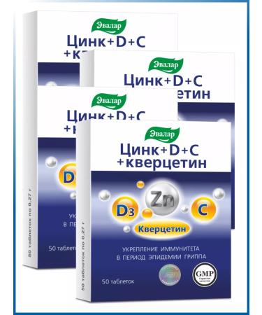 Evalar Vitamins D+C and zinc 50 tablets