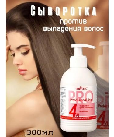 BIELITA Anti-hair loss serum anti-hair loss product 300 ml