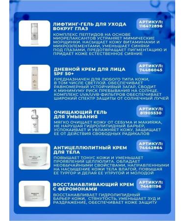 BPcosmetics Rejuvenating cream - Buy Online on GoSupps.com