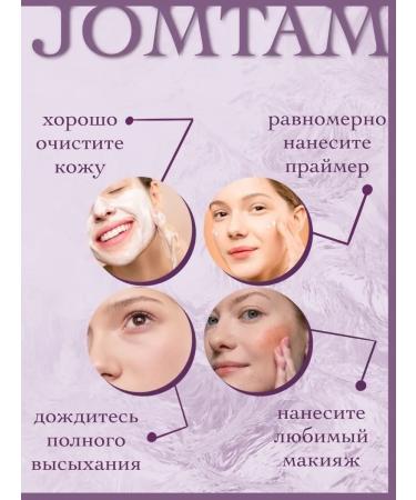 NEW SAMO Makeup base. Makeup base. 3-in-1 face primer. - Buy Online on GoSupps.com