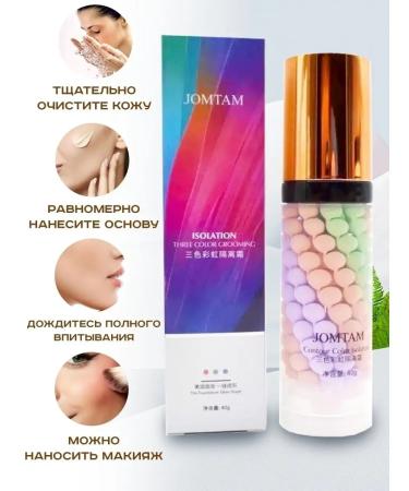 NEW SAMO Makeup base. Makeup base. 3-in-1 face primer. - Buy Online on GoSupps.com