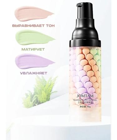NEW SAMO Makeup base. Makeup base. 3-in-1 face primer. - Buy Online on GoSupps.com