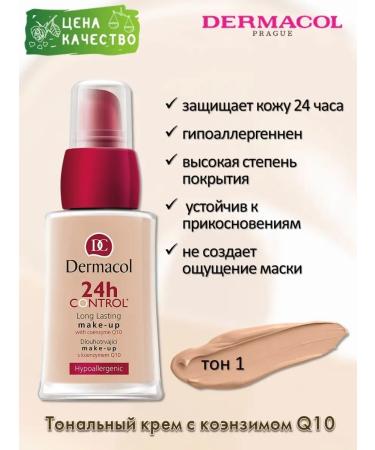 Dermacol 24H Control - Stable Tonal Cream with Q10 Coenzym