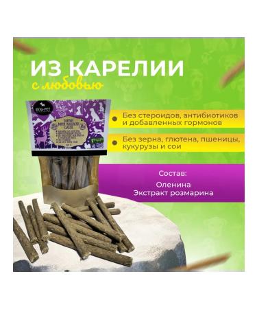 Dog-Pet Classic tossing goodies for dogs