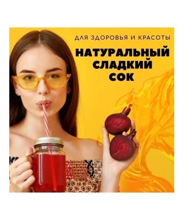 ANTIVIRUS HERO Beetroot beets powder 100 g x2pcs. Vitamins - Buy Online on GoSupps.com