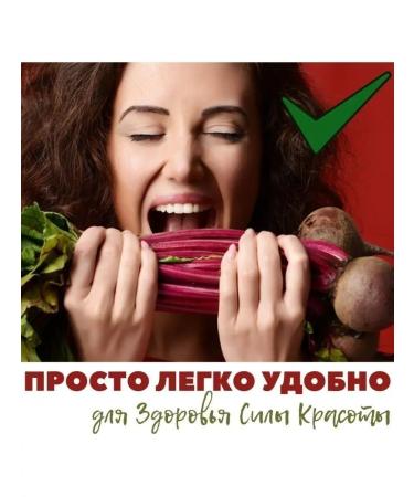 ANTIVIRUS HERO Beetroot beets powder 100 g x2pcs. Vitamins - Buy Online on GoSupps.com