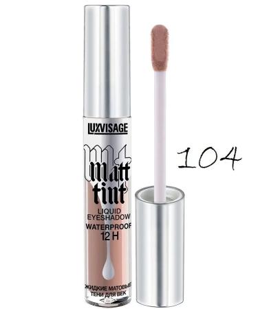 LUXVISAGE Liquid shadows for eyelids Pigment gray - Buy Online on GoSupps.com