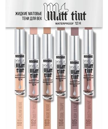 LUXVISAGE Liquid shadows for eyelids Pigment gray - Buy Online on GoSupps.com