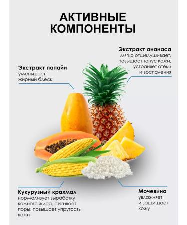 AleVi Enzyme powder for peeling skin 100 grams (200 ml) - Buy Online on GoSupps.com