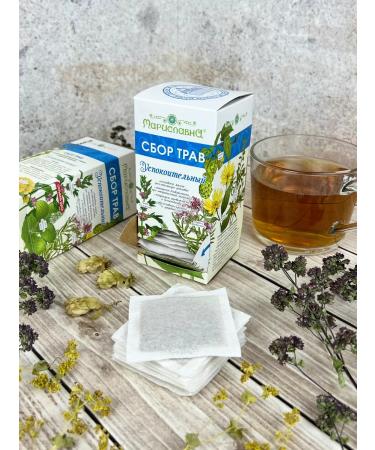 Marislavna Collection of herbs "sedative" under stress insomnia - Buy Online on GoSupps.com