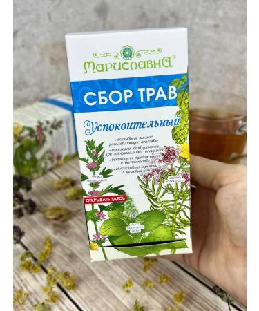 Marislavna Collection of herbs "sedative" under stress insomnia - Buy Online on GoSupps.com